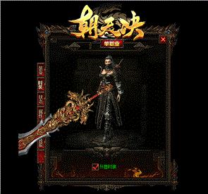 天龙八部私服xtjx
